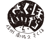 基本ロゴ・地名付き